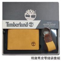 【Timberland】麂皮牛皮夾 零錢袋多卡夾+鑰匙圈套組 品牌盒裝/黃駝色