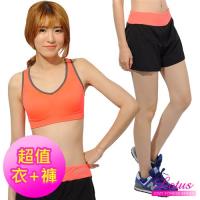 【LOTUS】運動套裝 挖背造型完美包覆運動內衣+防走光機能短褲兩件組兩件組 活力橘