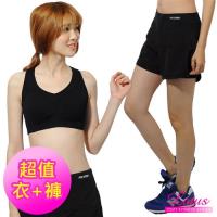 【LOTUS】運動套裝 挖背造型完美包覆運動內衣+防走光機能短褲兩件組 個性黑