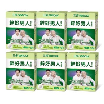 【三多】鋅好男人膜衣錠6盒(30錠/盒)組