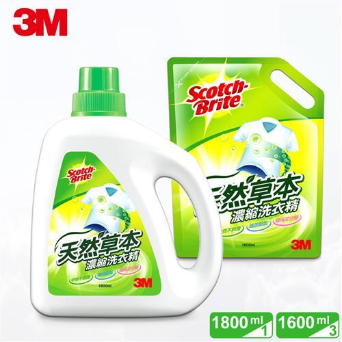 3M 天然洗衣精1800mlx1瓶+補充包1600mlx3包