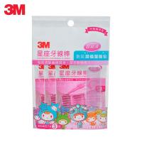 3M 星座牙線棒散裝超值量販包-144支