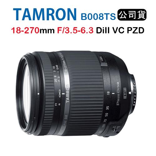 ★限時促銷★Tamron 18-270mm F3.5-6.3 DiII VC PZD B008 TS特別版 騰龍(公司貨) 