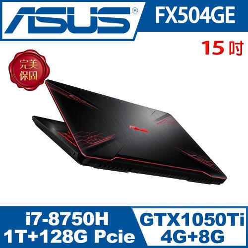 ASUS華碩 ROG 電競筆電 FX504GE-0171D8750H/i7-8750H/4GB DDR4/1TB+128G SSD-經銷