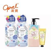 【OPAL澳寶】高濃度沐浴精華乳(亮膚型)*2+植物酵素山茶花舒緩肌膚寵愛組