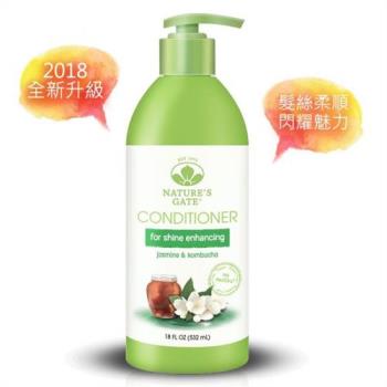 Nature’s Gate 經典茉莉梔子花酵素亮澤護髮乳 532mL (一般、乾燥、染髮適用)