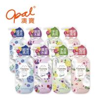 【OPAL澳寶】高濃度沐浴精華乳超值8入組