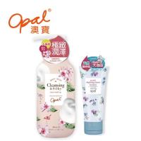 【OPAL澳寶】高濃度沐浴精華乳(滋潤型)+海鹽亮膚磨砂潔面乳