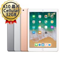 Apple 全新2018 iPad Wi-Fi+Cellular 32GB 9.7吋 平板電腦
