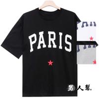【男人幫大尺碼】韓國簡單英文字母PARIS星星純棉T恤(T1531)男裝加大尺碼