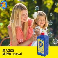 【德國Pustefix】魔力泡泡補充液(1000ml)*2