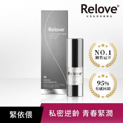  Relove 緊依偎 女性護理凝膠 20ml【私密肌逆齡神器】 