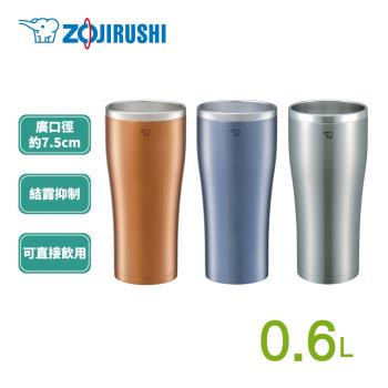 象印 0.6L 不銹鋼真空保溫杯(SX-DN60)