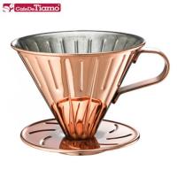 TIAMO V02 不銹鋼圓錐咖啡濾杯 (玫瑰金)附量匙濾紙-HG5034BZ