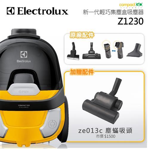 大渦輪塵蟎吸頭組【Electrolux伊萊克斯】CompactGO新一代輕巧集塵盒吸塵器 Z1230