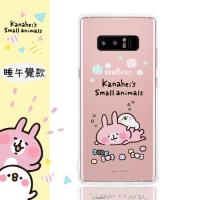 【卡娜赫拉】Samsung Galaxy Note8 防摔氣墊空壓保護套(睡午覺)
