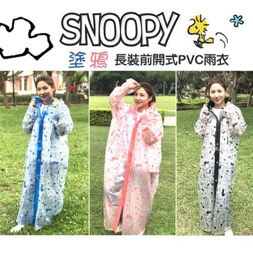 寶藏屋 史努比SNOOPY滿版塗鴉PVC連身雨衣(精靈藍)