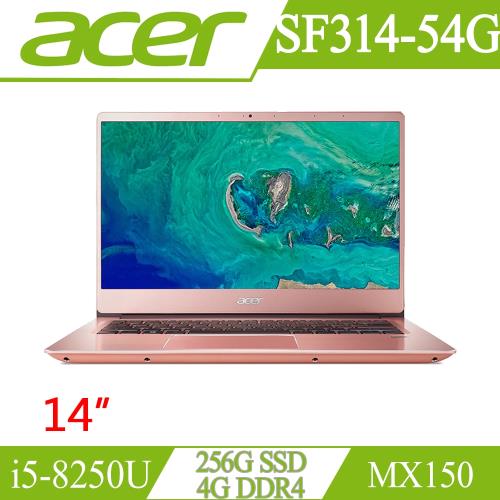 Acer宏碁 Swift 3 效能筆電 SF314-54G-52C6 14吋/i5-8250U/256G SSD/4GB/NV MX150