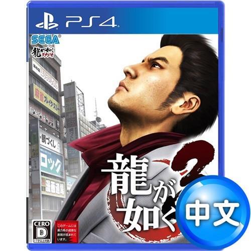 PS4 人中之龍3 – 中文版