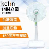 Kolin歌林風扇 14吋 立扇 KF-LN1419
