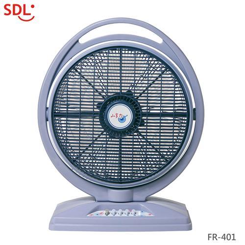 山多力 14吋手提箱扇 FR-401