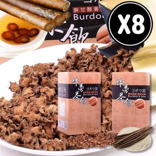 聚水堂 台灣原片切製黑牛蒡茶養生飲 ( 150gX 8盒) 共 8盒X1箱