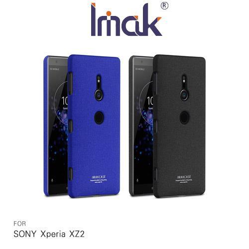 【IMAK】SONY Xperia XZ2 創意支架牛仔殼