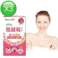諾得全新升級高濃度蔓越莓膠囊含天然B群(60粒x3瓶)