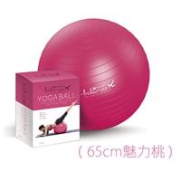 muva 瑜珈健身防爆抗力球(魅力桃)+muva瑜珈舒展彈力組 (薄荷中量級)