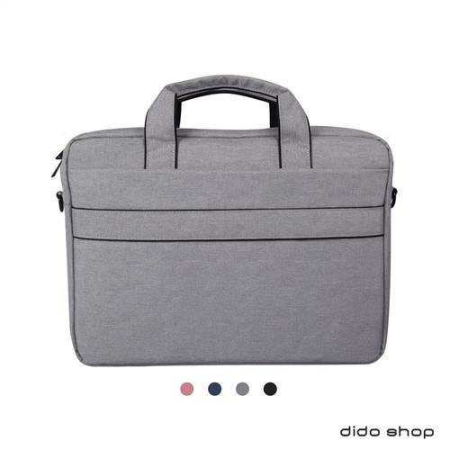 13.3吋 時尚休閒單肩手提筆電包 電腦包(CL206)