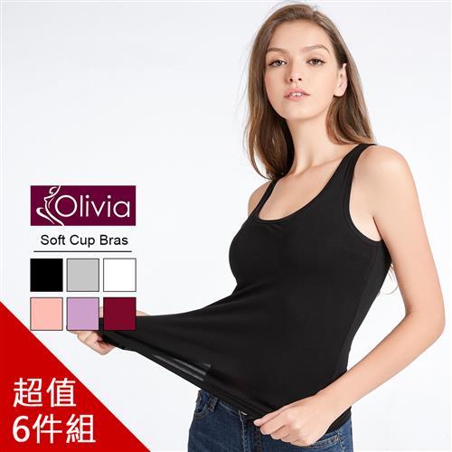 Olivia 無鋼圈莫代爾Bra T 背心 6件組