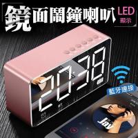 【Gmate】時尚精品鏡面時鐘藍牙喇叭SUB-8(公司貨)