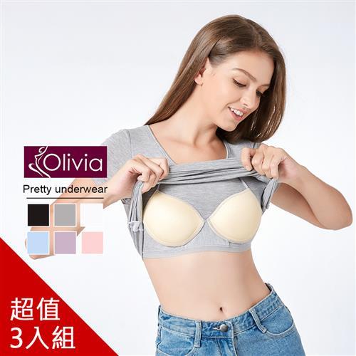 Olivia 無鋼圈莫代爾Bra短袖T恤 3件組