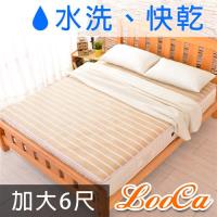 LooCa涼感厚4D超透氣循環墊-加大6尺
