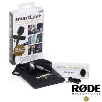 【RODE】SmartLav + 廣播專業級領夾式 電容麥克風