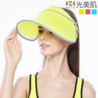 【HOII光美肌】HOII后益先進光學布-范冰冰愛用機能美膚光伸縮豔陽帽(3色)