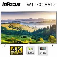 Infocus鴻海 70吋 4K智慧連網液晶顯示器+視訊盒(WT-70CA612)
