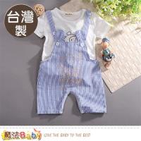 魔法Baby 嬰幼兒套裝 吊帶包屁褲加T恤兩件套裝~k50802