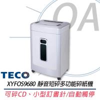 東元 TECO XYFOS9680 靜音短碎多功能碎紙機
