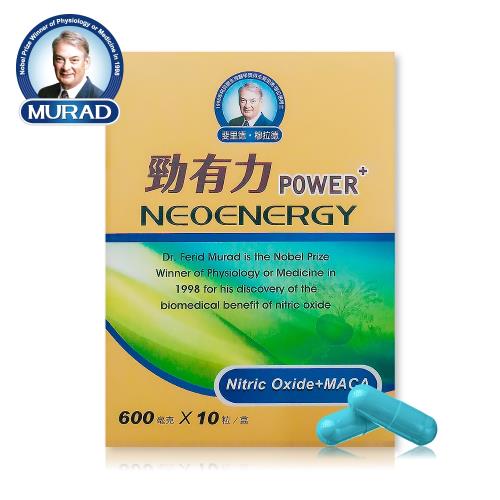 【穆拉德】勁有力POWER幸福組(4入)