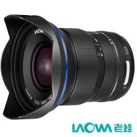 LAOWA 老蛙 15mm F2.0 D-Dreamer 廣角鏡頭(15 F2,公司貨)SONY 全片幅 FE專用