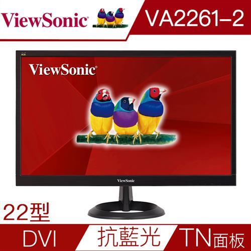 ViewSonic優派 VA2261-2 22型雙介面抗藍光零閃頻護眼螢幕