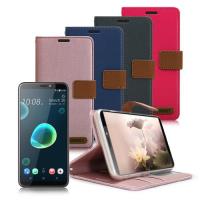 Xmart for HTC U12 +/ U12 Plus 度假浪漫風支架皮套
