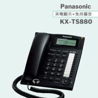 Panasonic 國際牌多功能來電顯示有線電話 KX-TS880 (曜石黑)