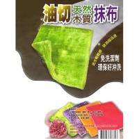 台灣製造加厚型油煙過濾棉40+2磁架及吸油抹布超值組(LY-909)