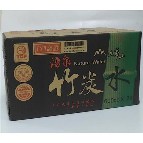 九華山 湧泉竹炭水/礦泉水600ml x24瓶
