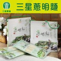 買一送一-三星農會 蔥明麵禮盒 共6盒