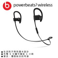 Beats Powerbeats3 Wireless 入耳式藍牙運動耳機