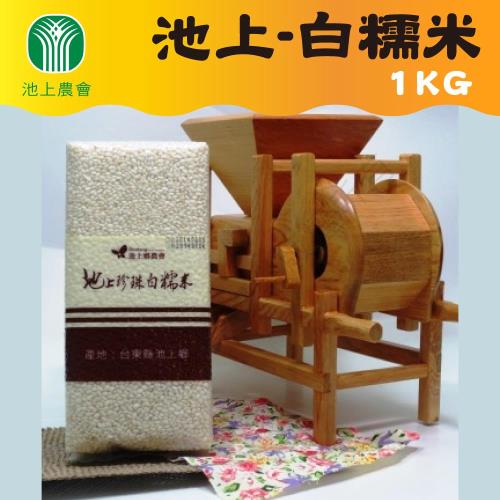 買一送一-池上農會 池農白糯米 共4包