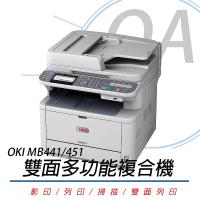 OKI MB441/451 多功能事務機